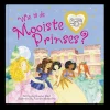 Boek met naam - Wie is de mooiste prinses? - Hardcover