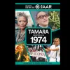Mijn eerste 18 jaar - boek personaliseren